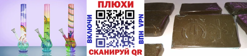 Наркошоп Пласт COCAIN Псилоцибиновые грибы Alpha PVP Бошки Шишки ГАШ МЕФ