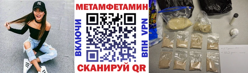 blacksprut вход  Пласт  Amphetamine Premium 