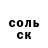 Альфа ПВП Crystall Derman Genc