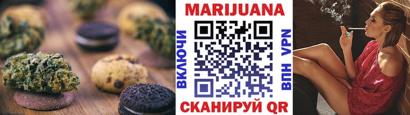 Еда ТГК конопля  ссылка на мегу как войти  Пласт  где продают  