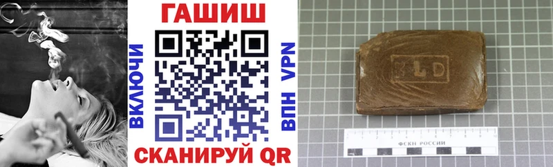 ГАШИШ Изолятор  Пласт 