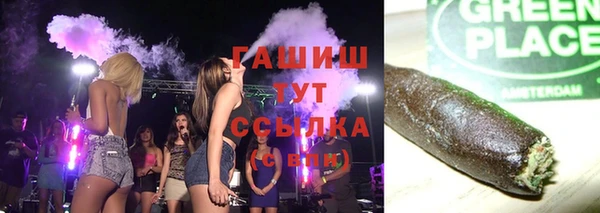 кокаин премиум Волосово