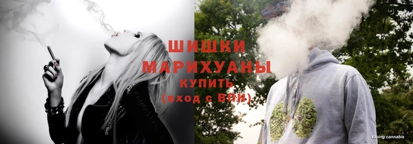 мефедрон Волоколамск
