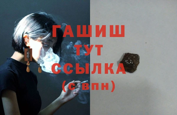 кокаин премиум Волосово