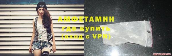 кокаин премиум Волосово