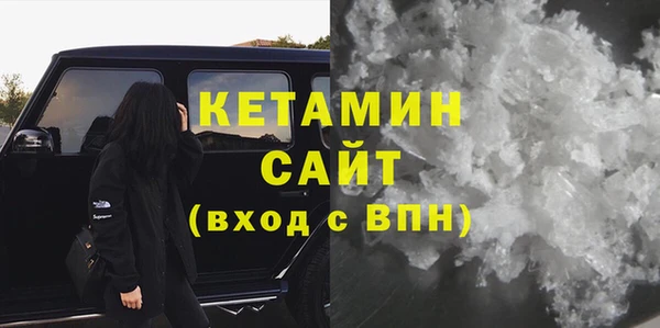 мефедрон Волоколамск
