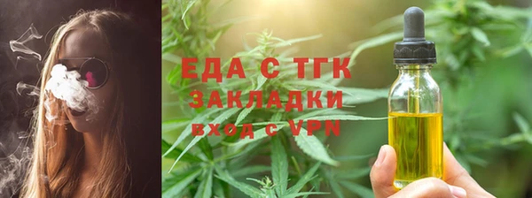 кокаин премиум Волосово
