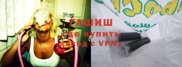 мефедрон Волоколамск
