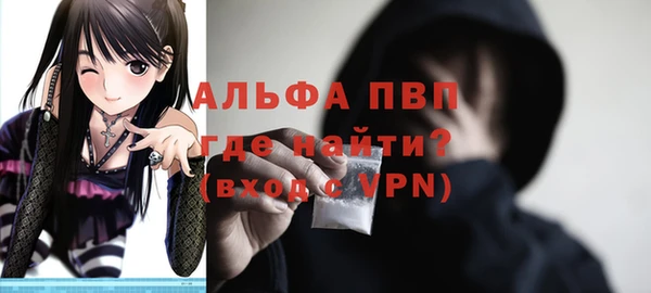 кокаин премиум Волосово