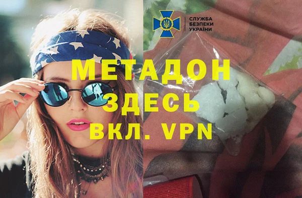 кокаин премиум Волосово