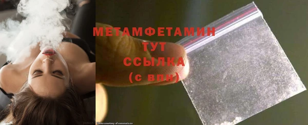 мефедрон Волоколамск