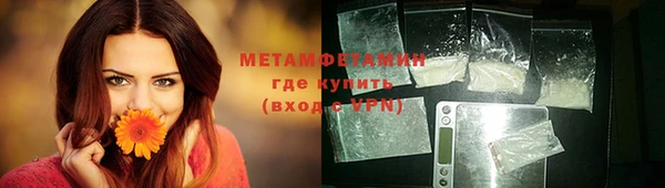 тгк Володарск