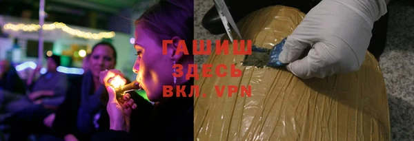 мефедрон Волоколамск