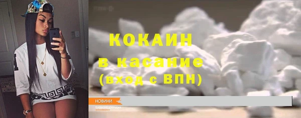 мефедрон Волоколамск