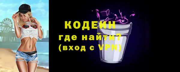 кокаин премиум Волосово