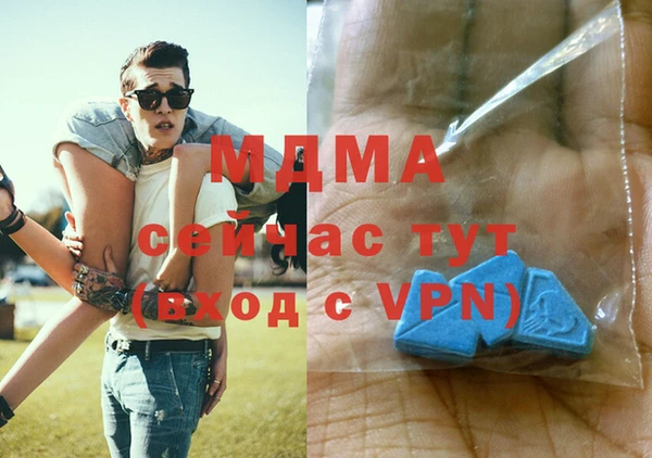 кокаин премиум Волосово