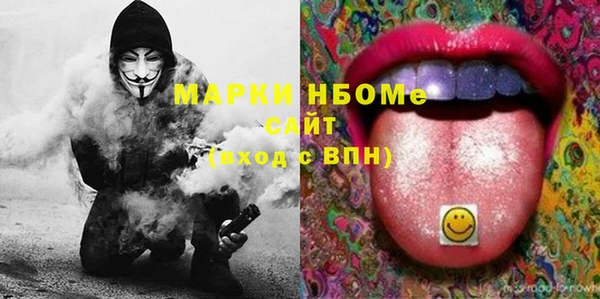 кокаин премиум Волосово
