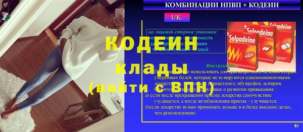 мефедрон Волоколамск