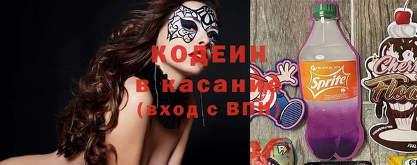 мефедрон Волоколамск