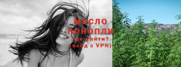 мефедрон Волоколамск