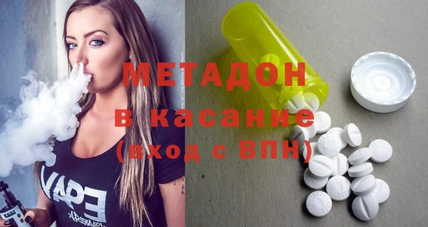 тгк Володарск