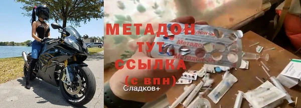 мефедрон Волоколамск
