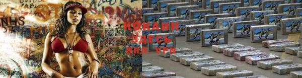 кокаин премиум Волосово