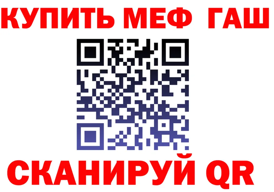 АМФ 97% сайт это ссылка на мегу Пласт