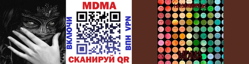 MDMA кристаллы  Пласт 