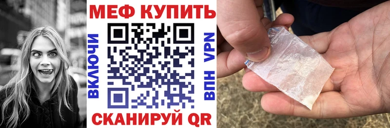 KRAKEN рабочий сайт  Пласт  МЯУ-МЯУ кристаллы  купить  